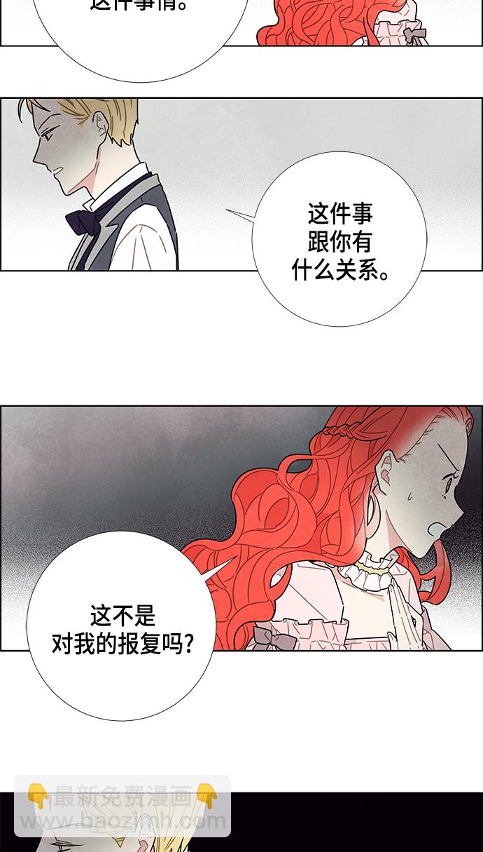 第22话56
