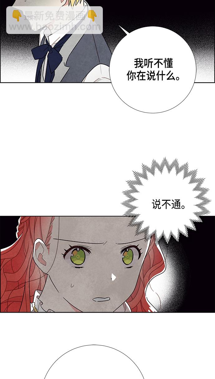 第22话57