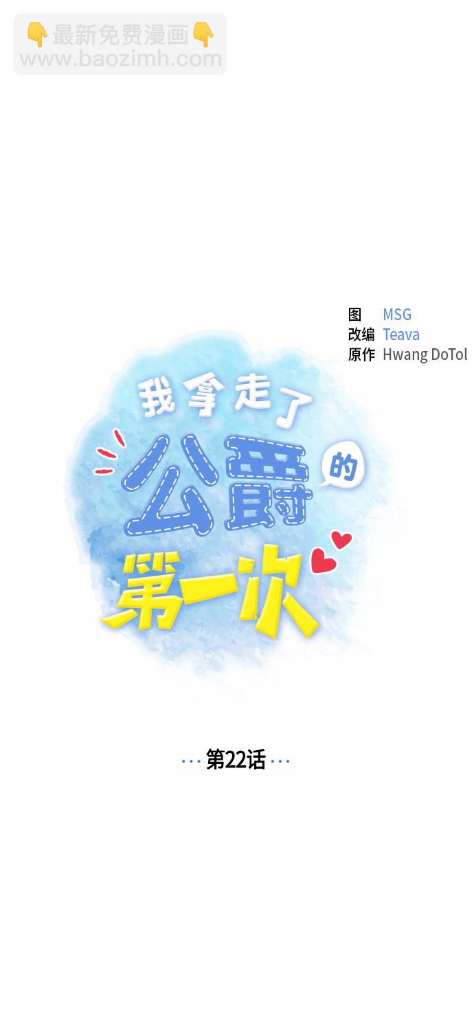 第22话7