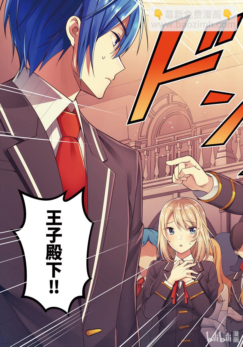 1 转生之地乃是黑暗4