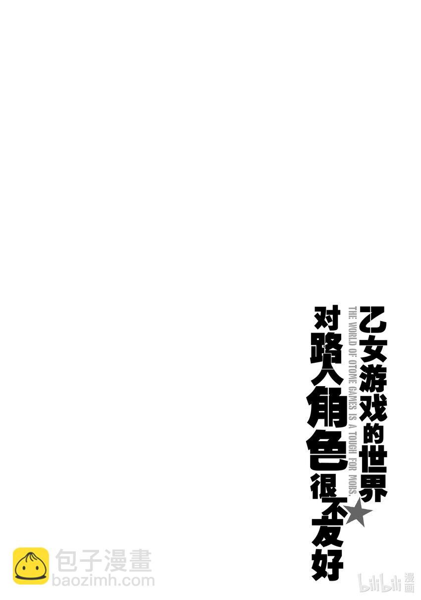 2 决意的前方17