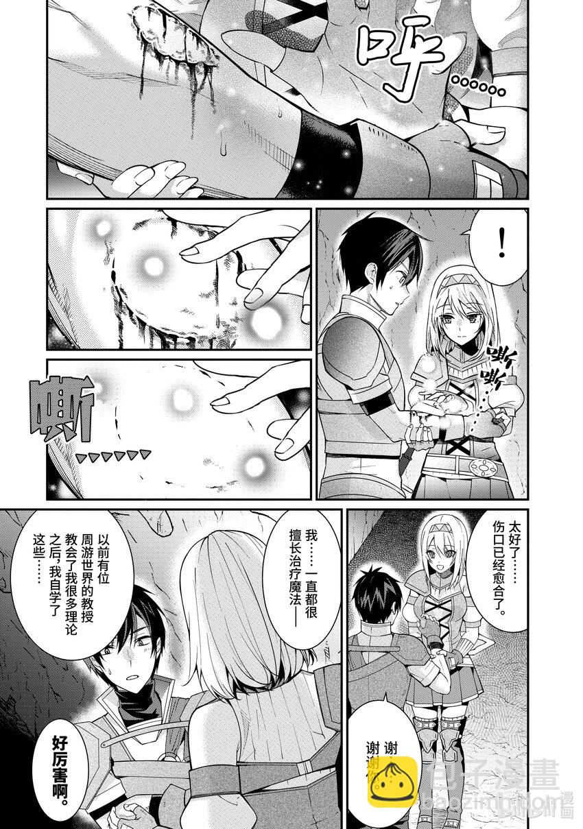 6 实力12