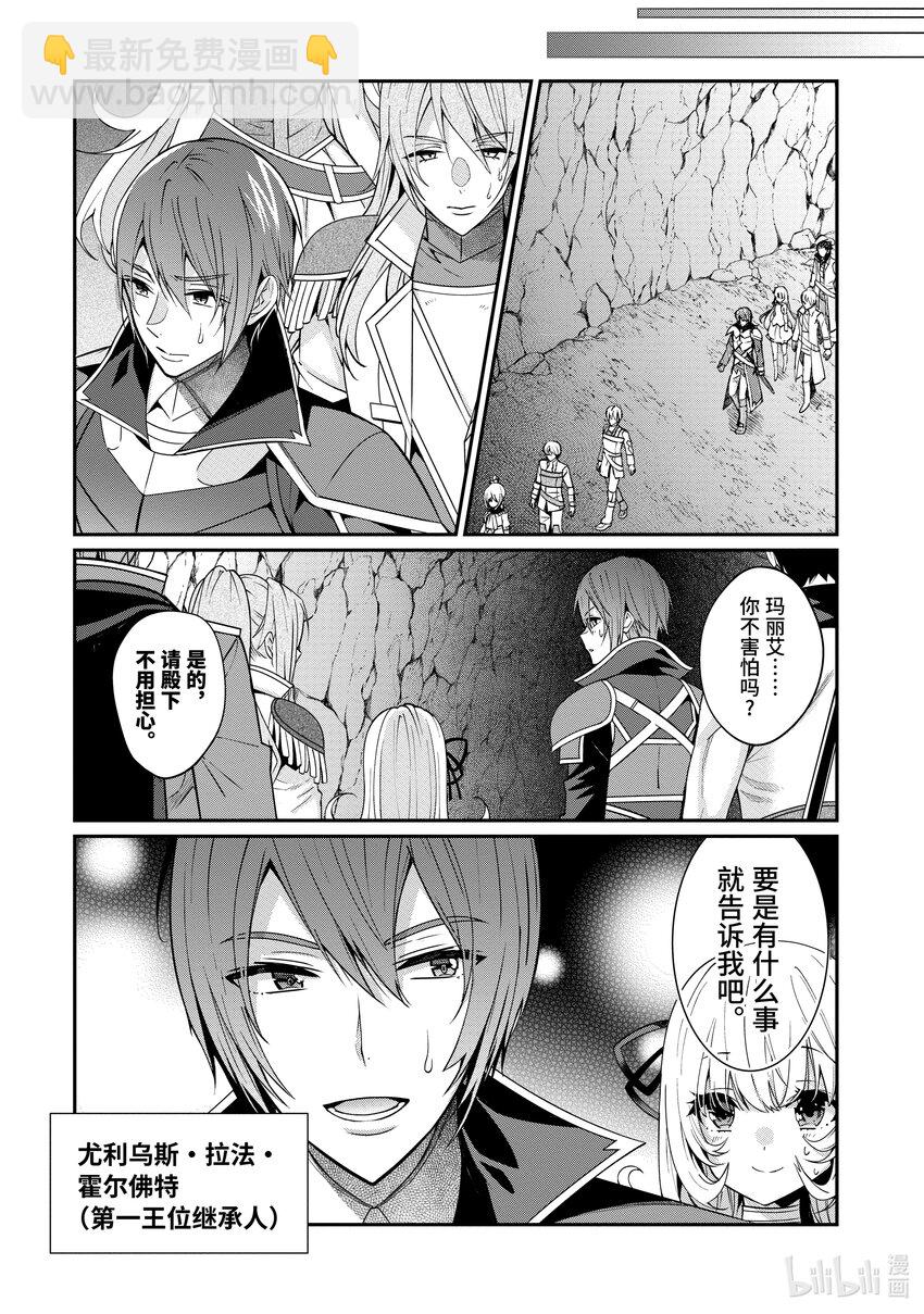 6 实力14