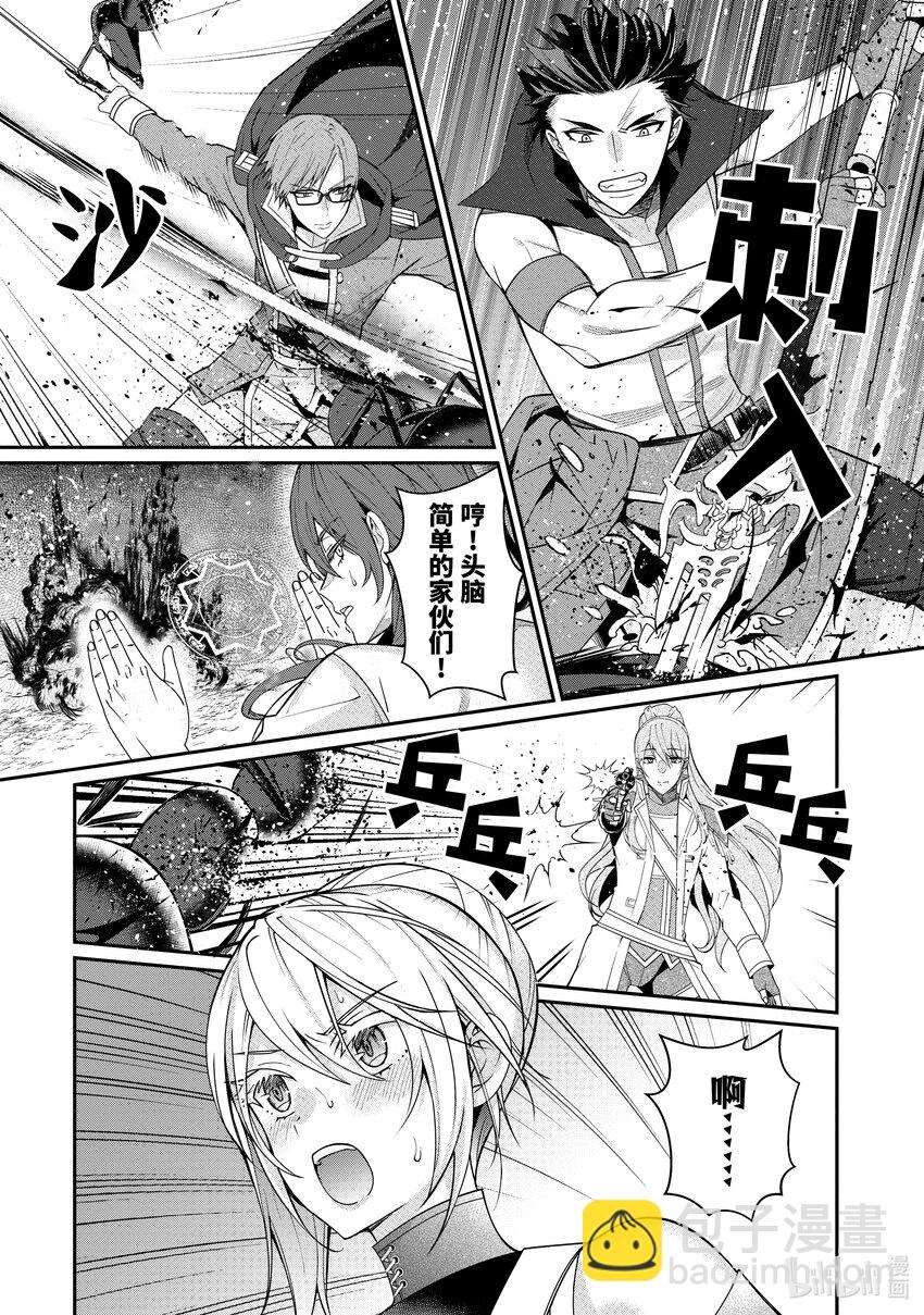 6 实力18