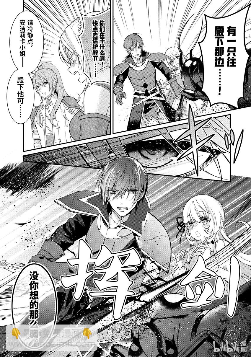 6 实力19