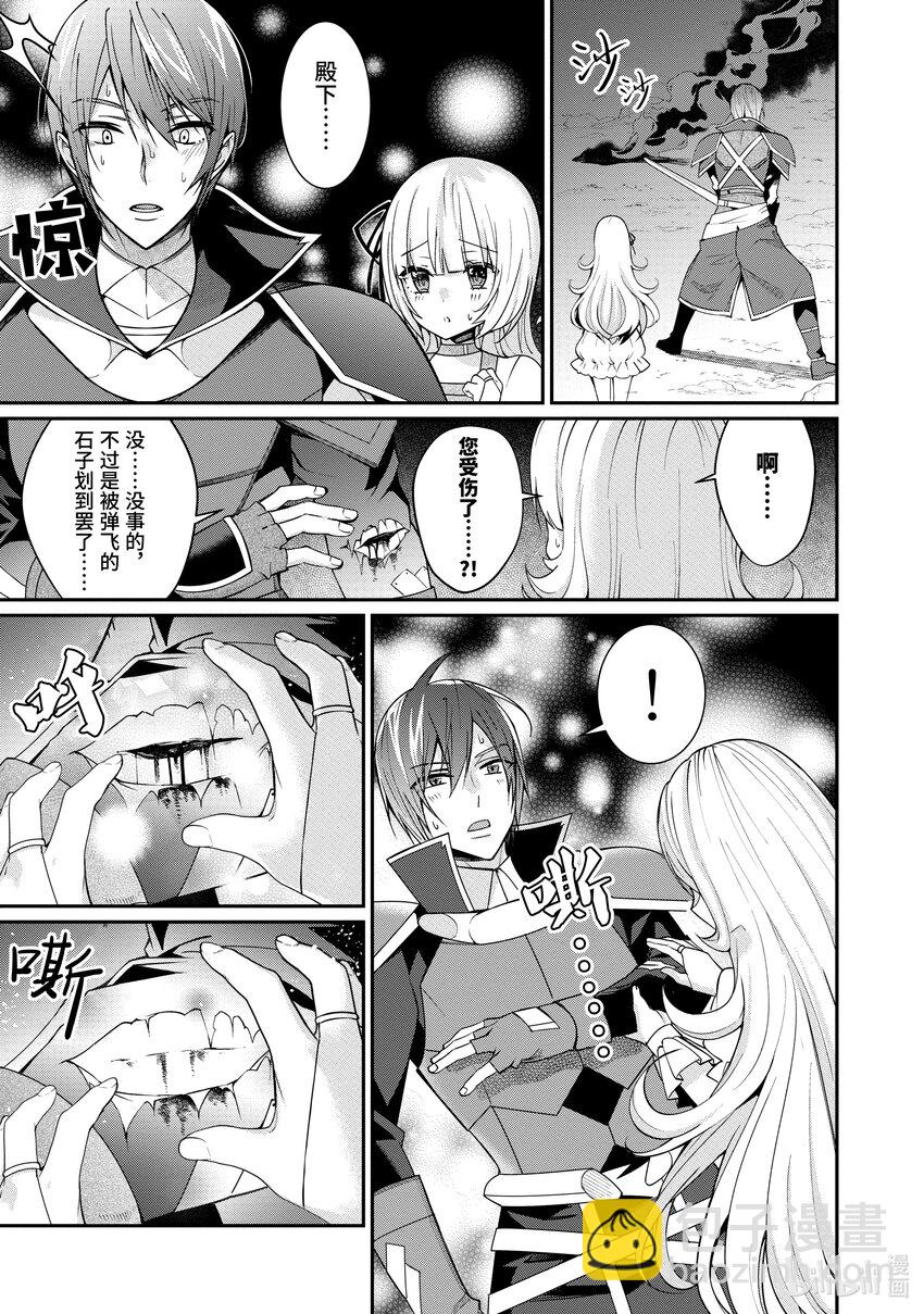 6 实力20