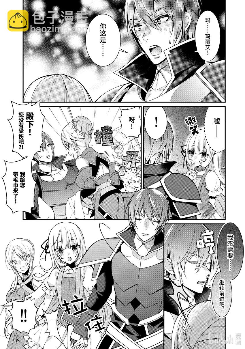 6 实力21