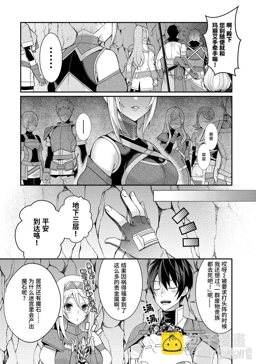 6 实力22