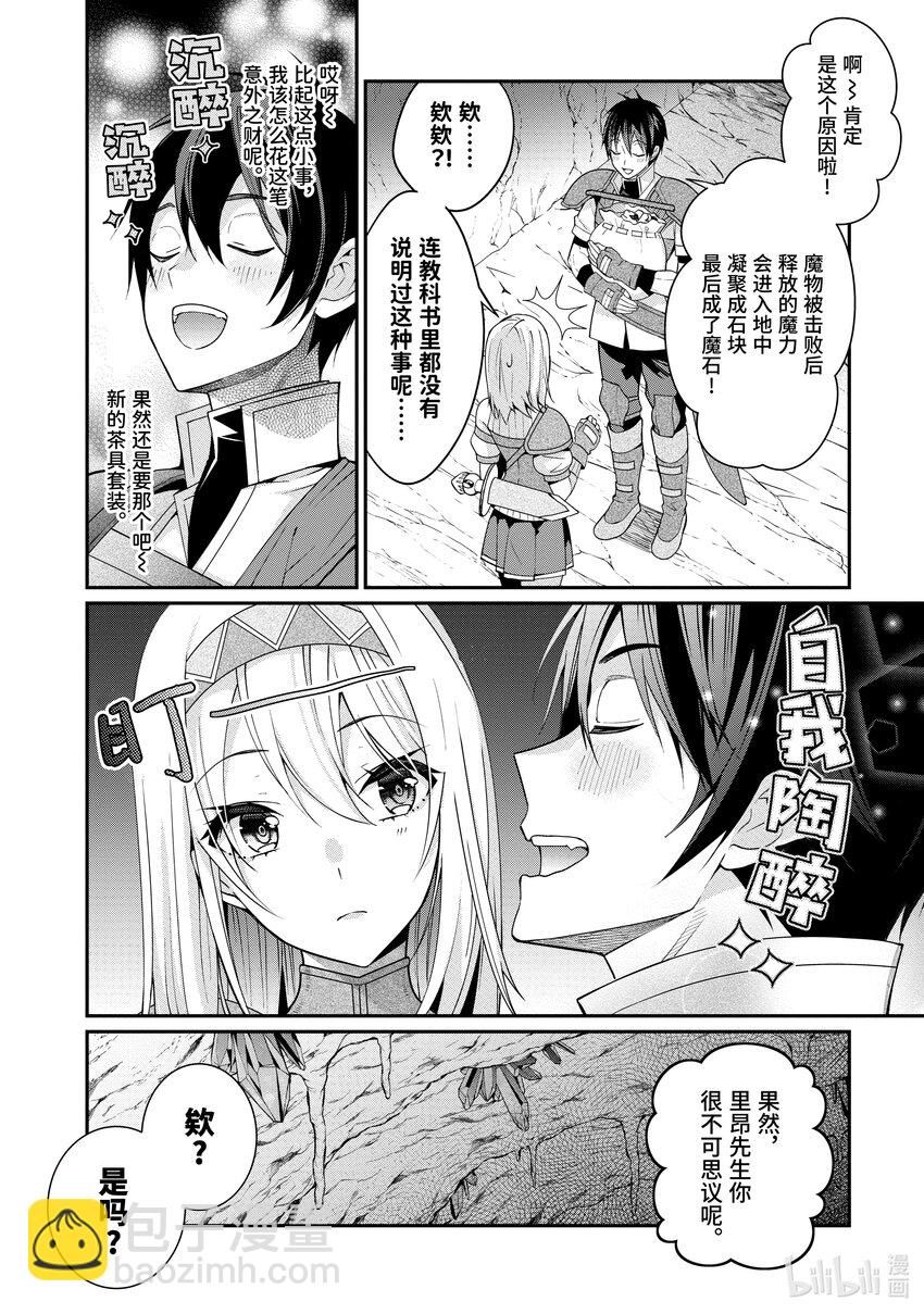 6 实力23