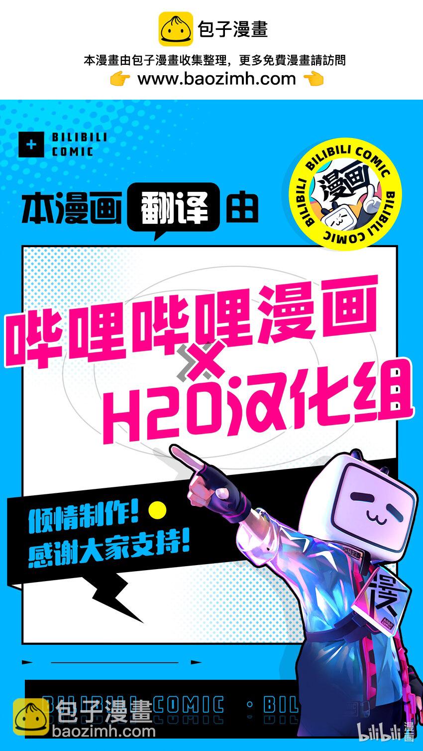 6 实力24