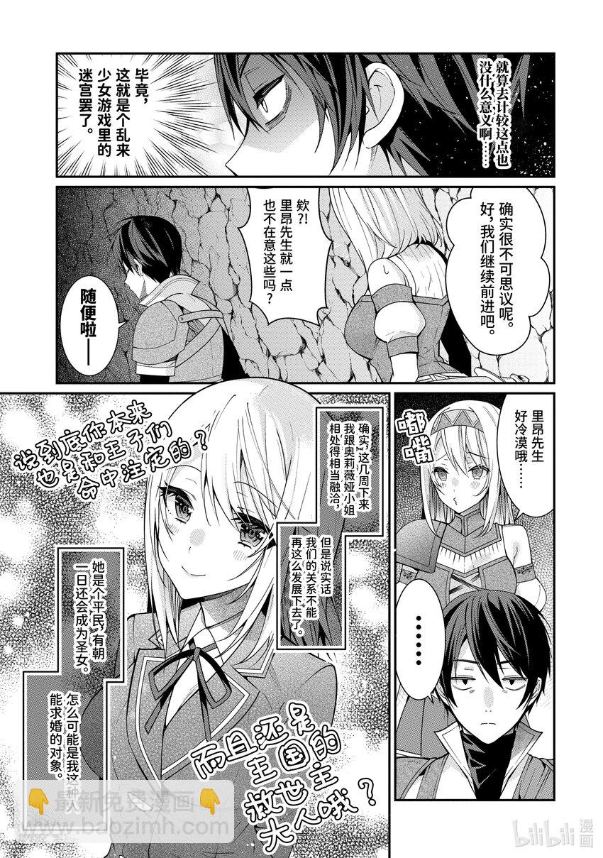 6 实力5