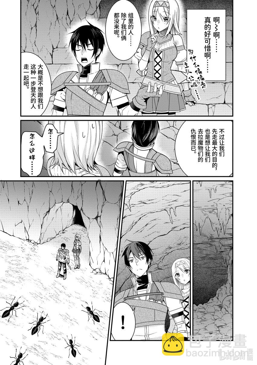 6 实力6
