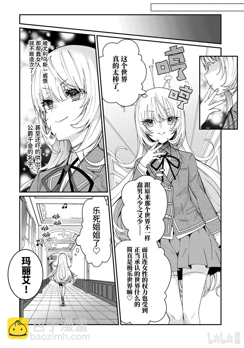 7 白色手套10