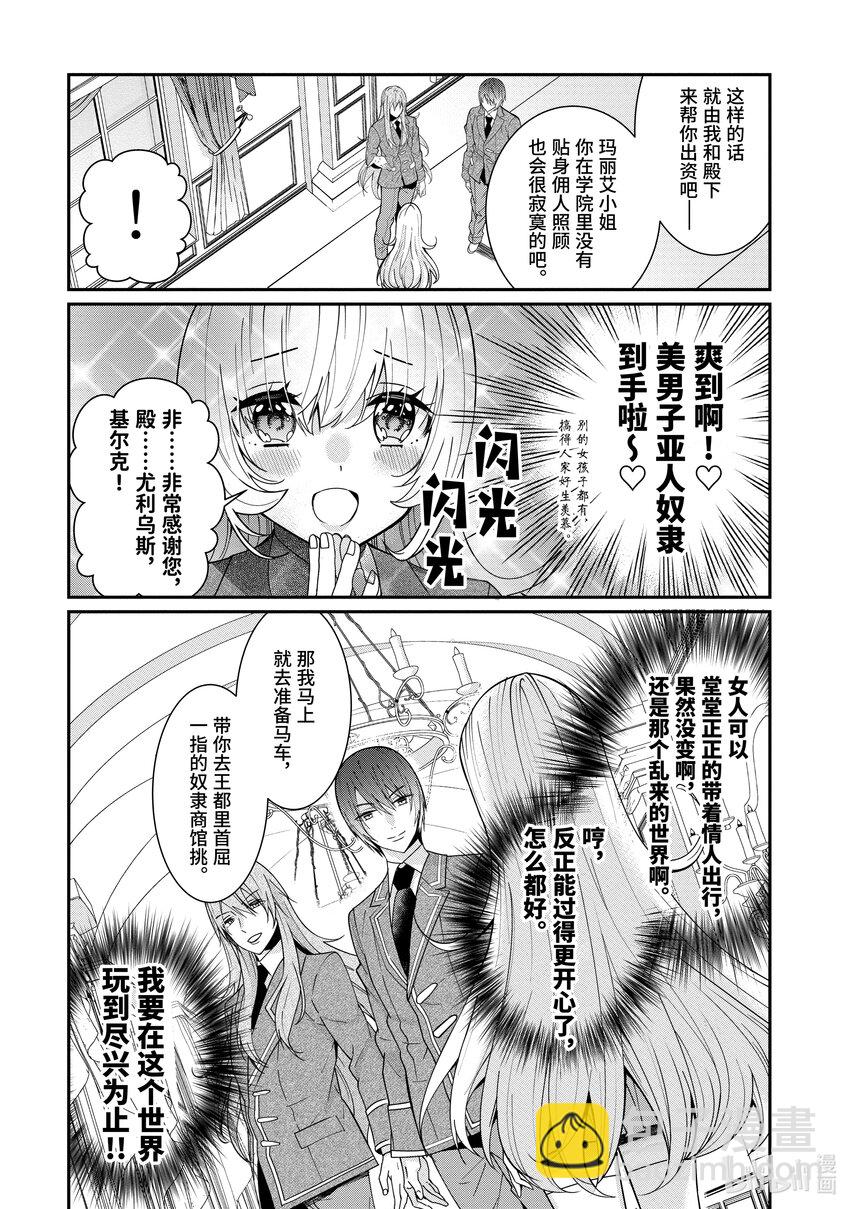 7 白色手套12