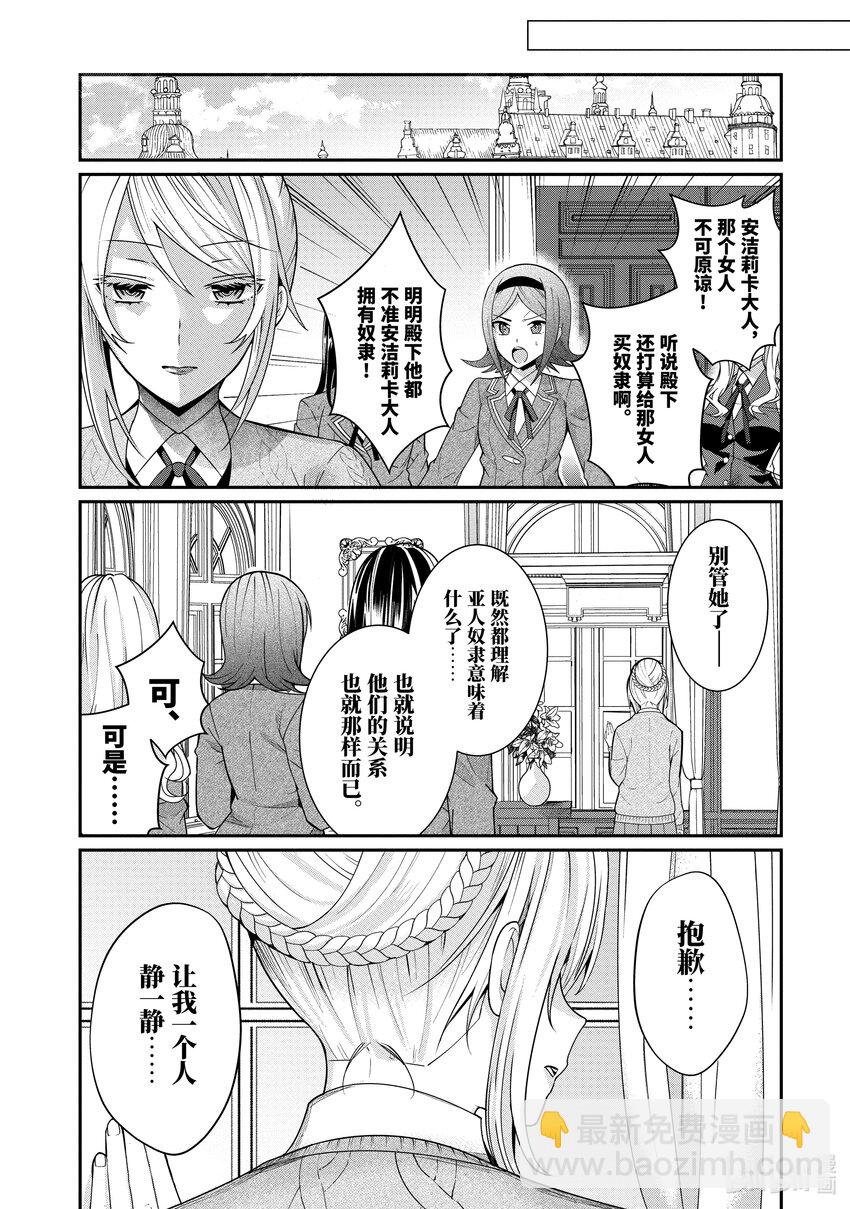 7 白色手套13