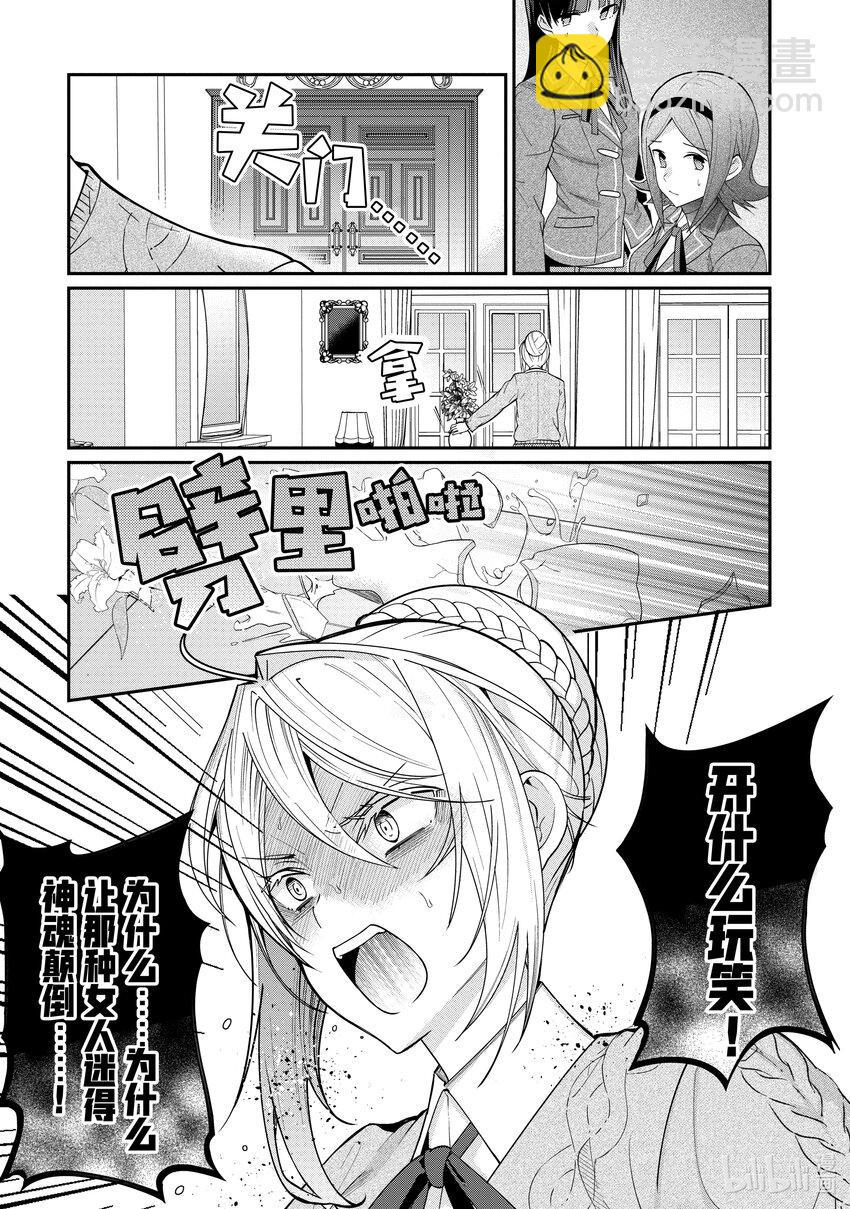 7 白色手套14