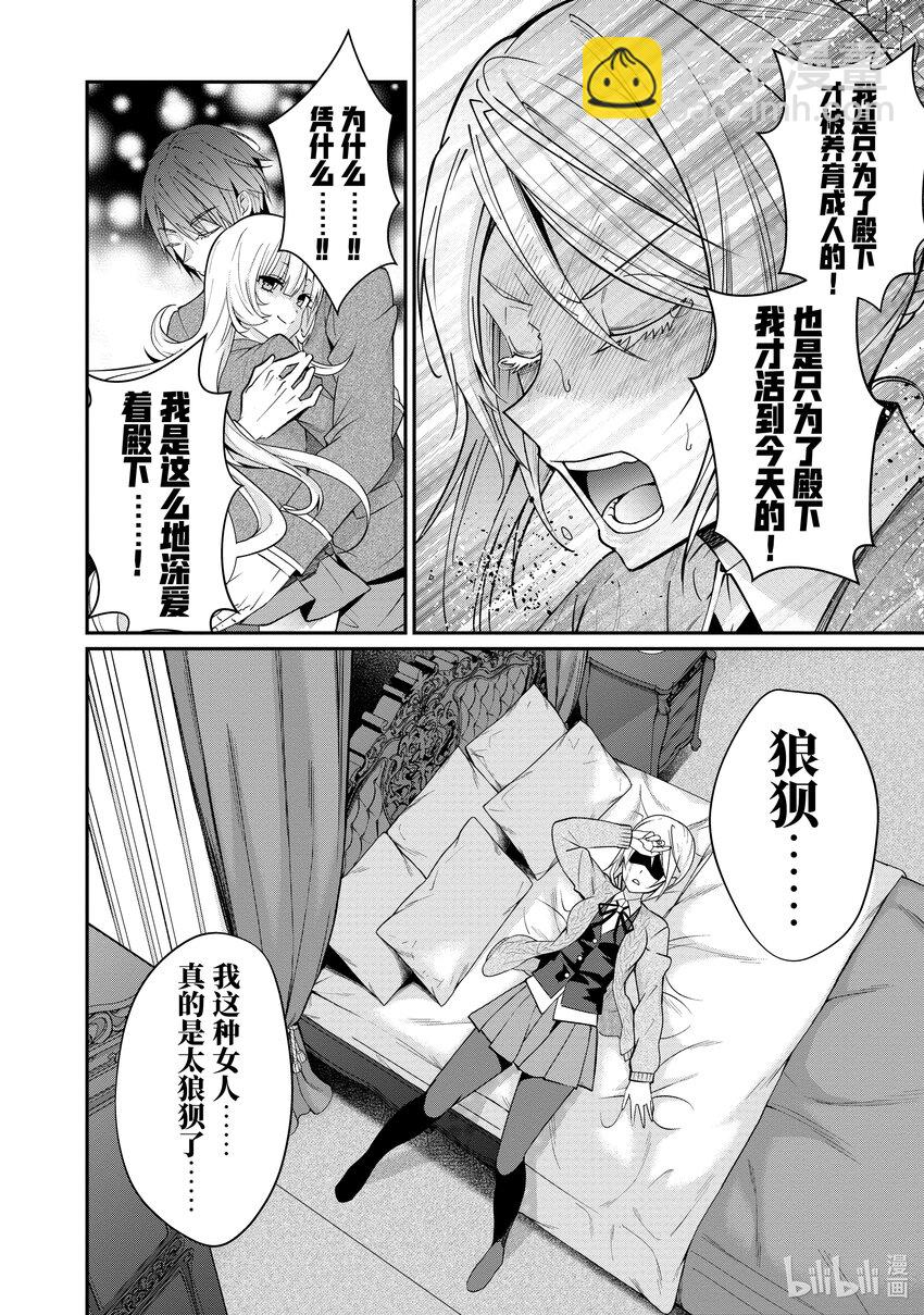 7 白色手套15