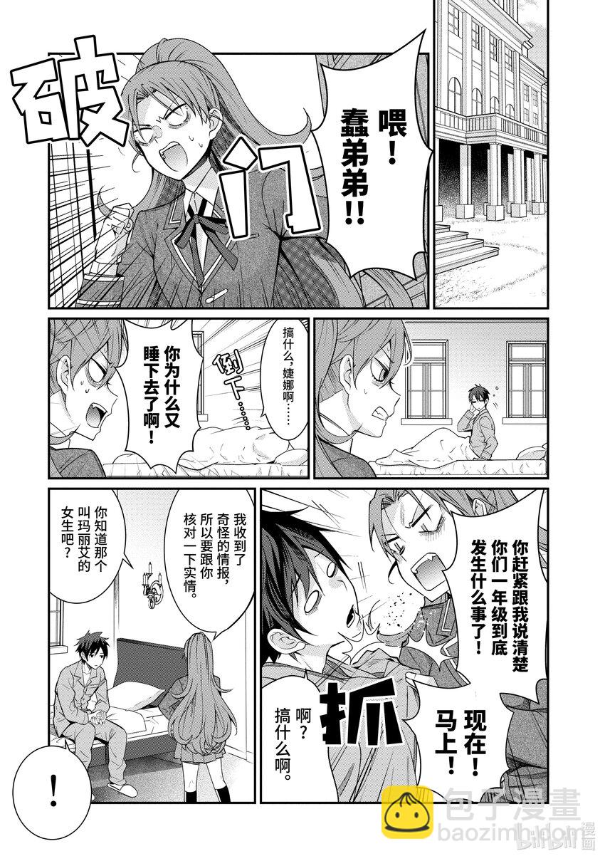 7 白色手套16