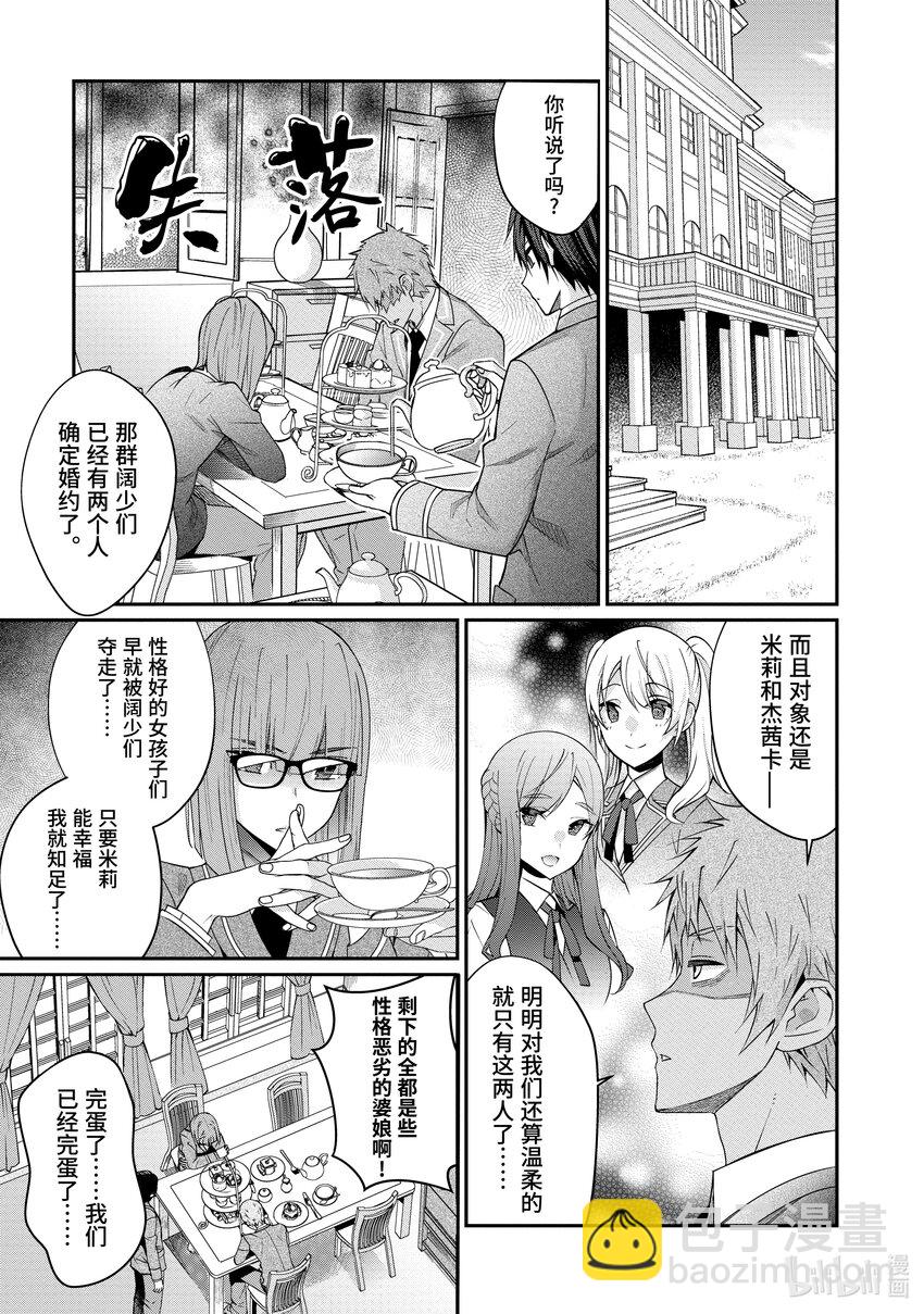 7 白色手套2
