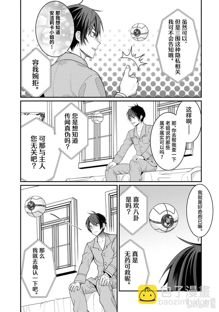 7 白色手套21