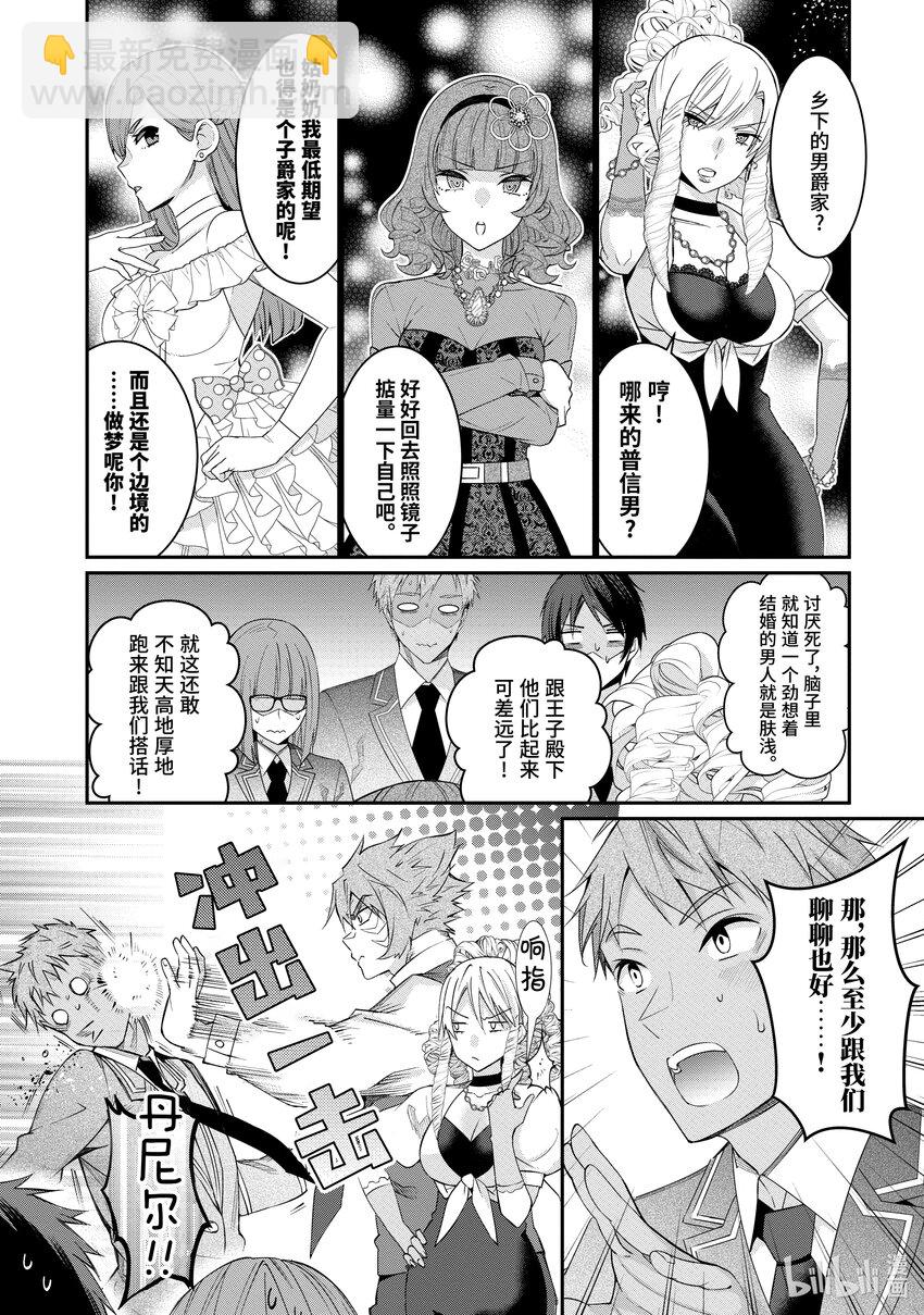 7 白色手套23
