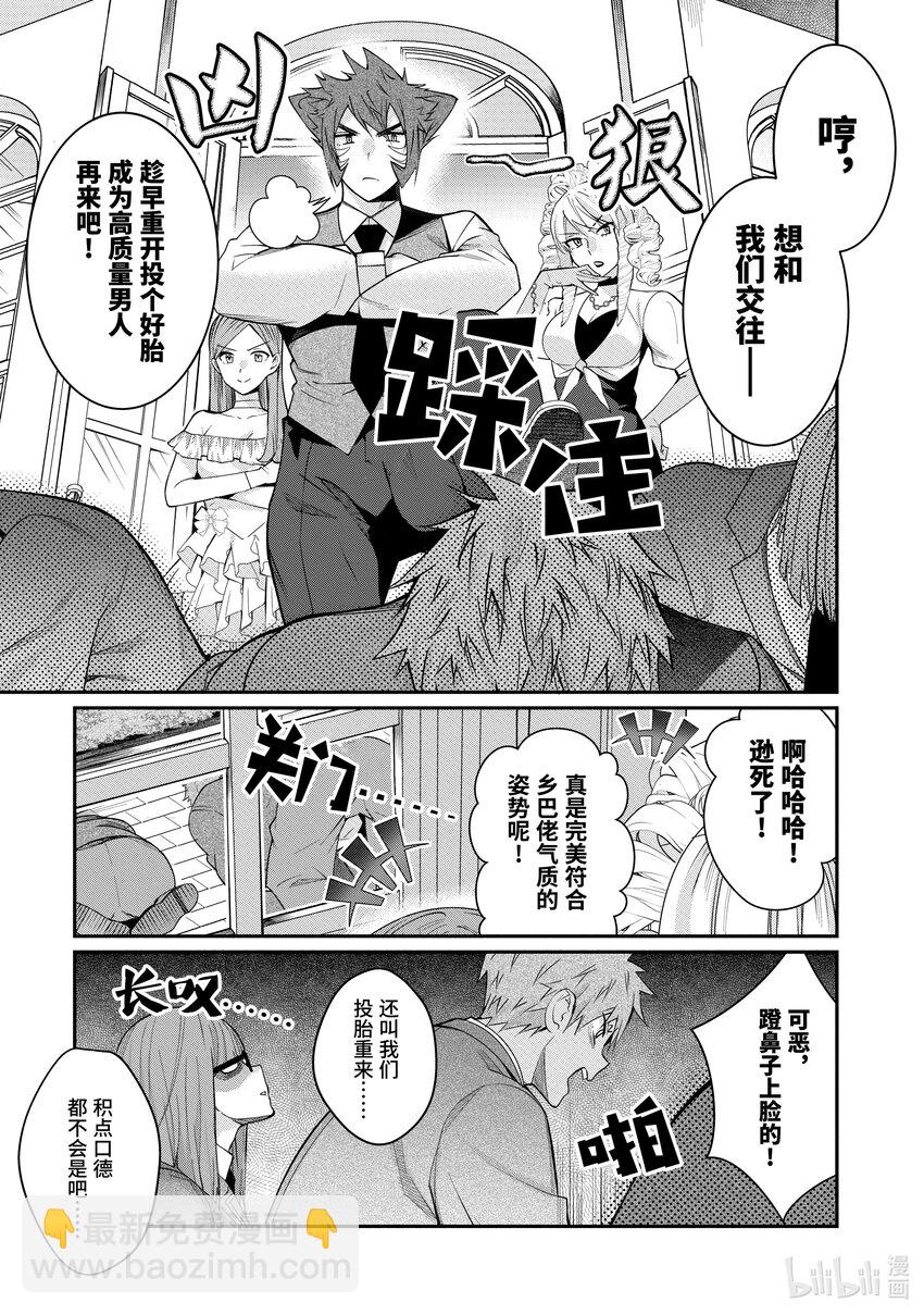 7 白色手套24