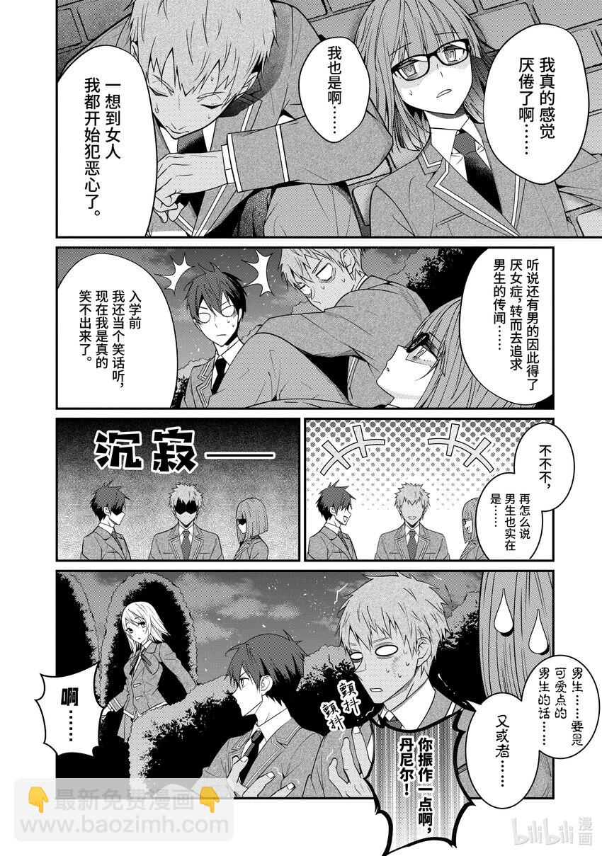 7 白色手套25