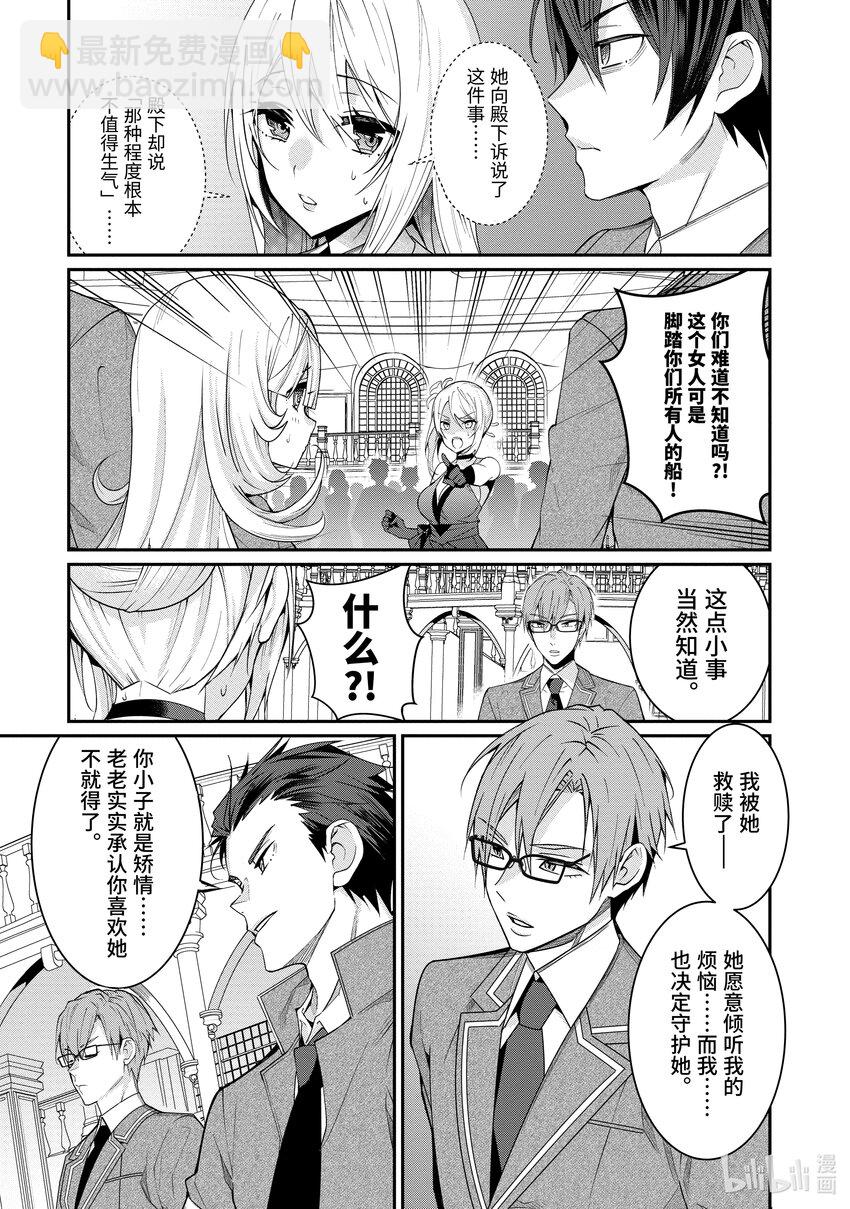 7 白色手套28