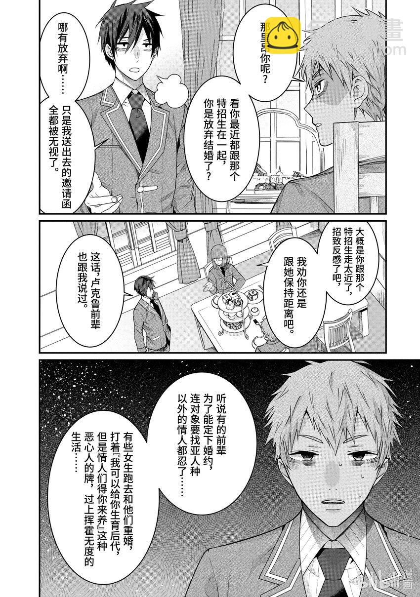 7 白色手套3