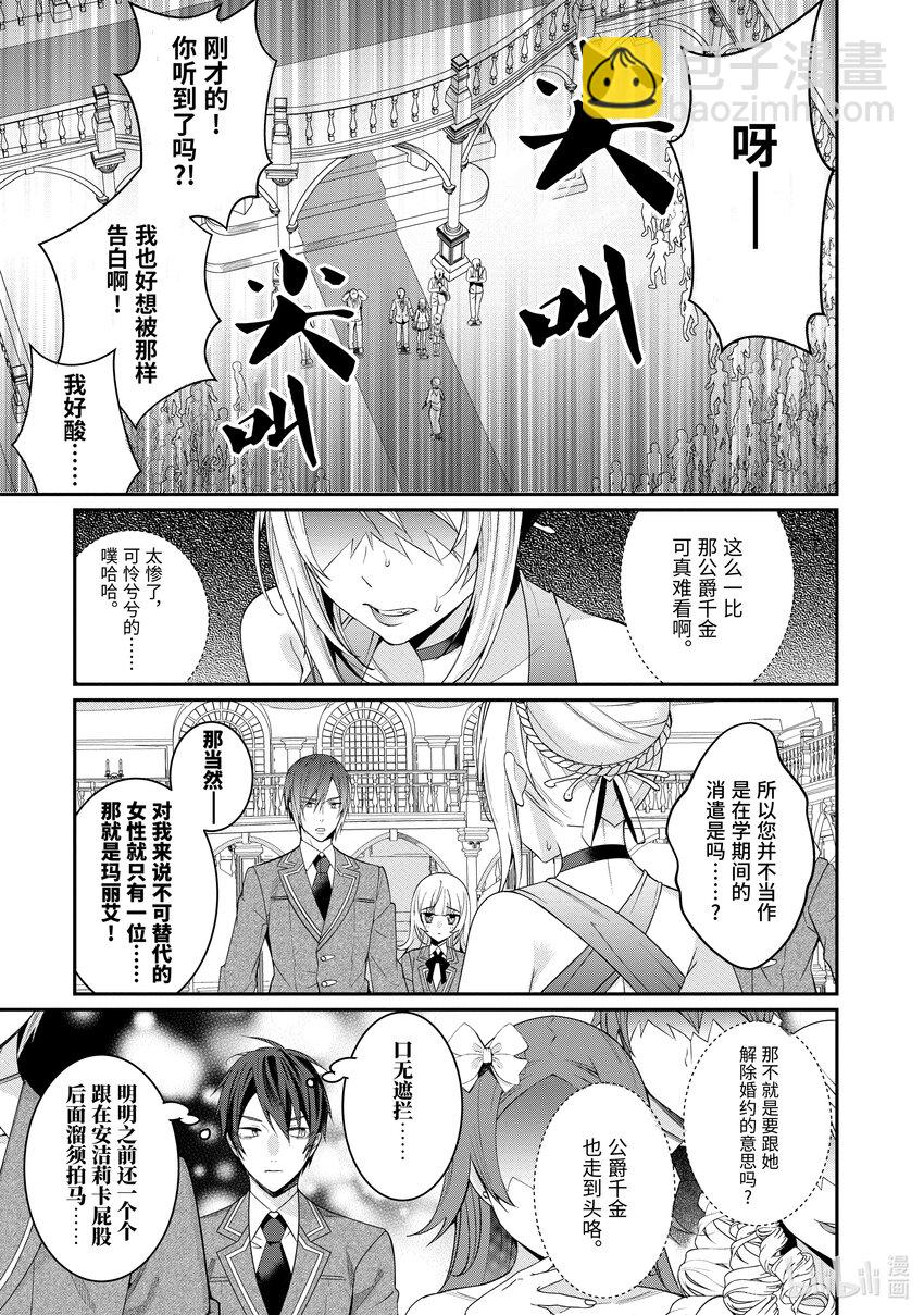 7 白色手套30