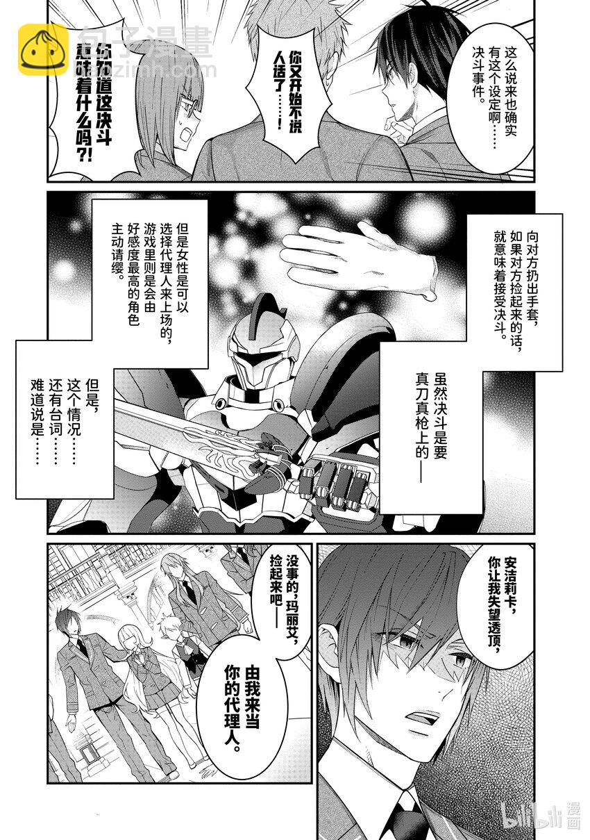 7 白色手套32
