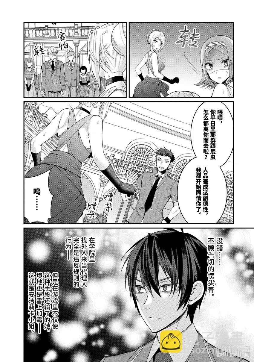 7 白色手套35