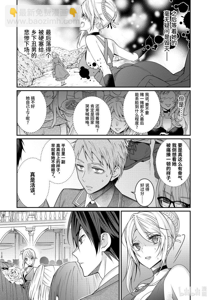 7 白色手套36