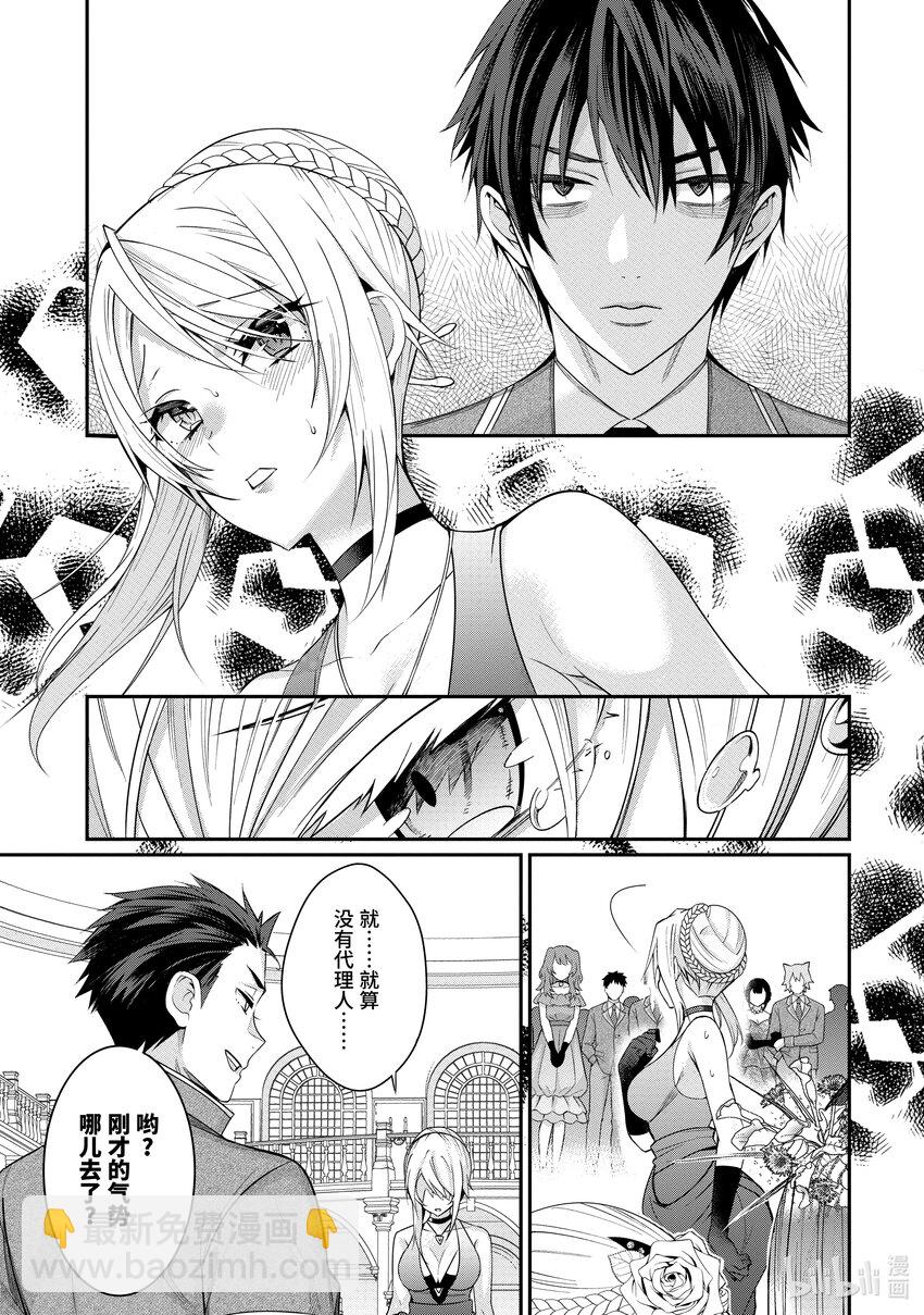 7 白色手套37