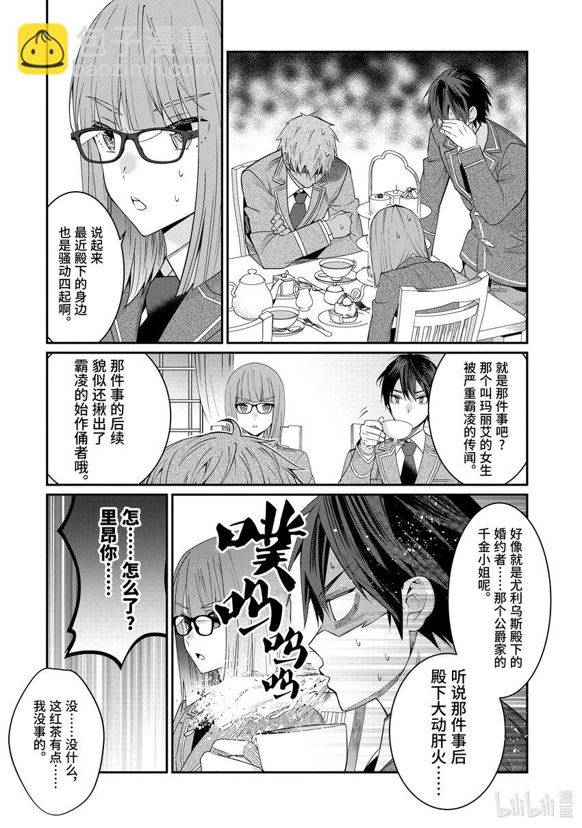 7 白色手套4