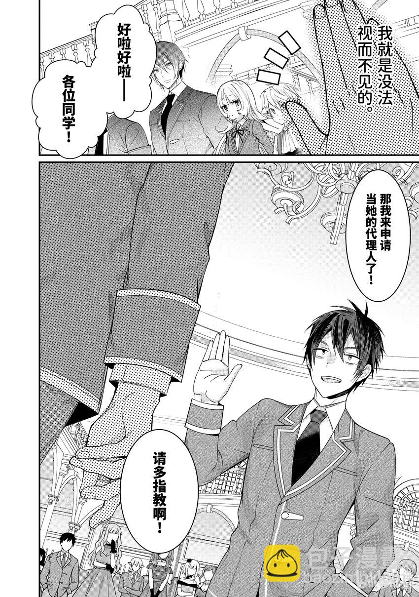 7 白色手套41