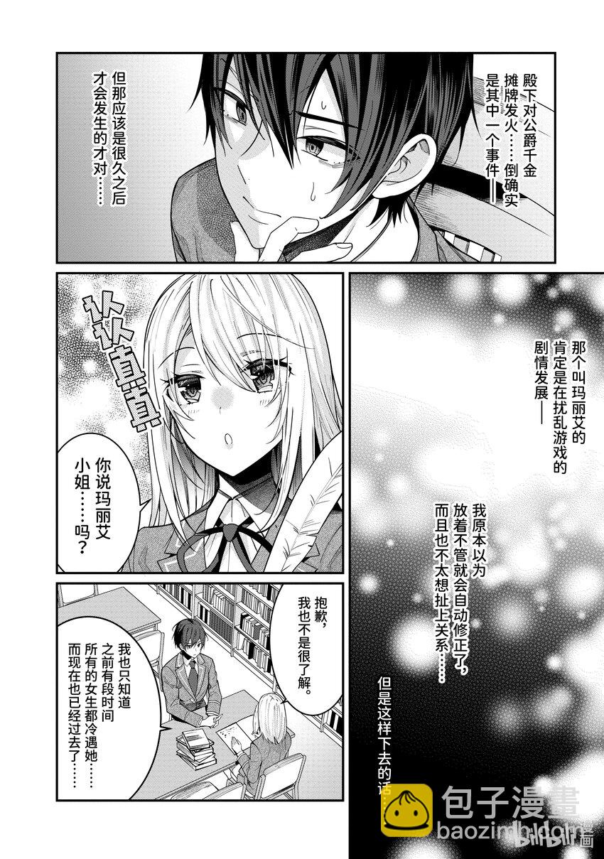 7 白色手套5