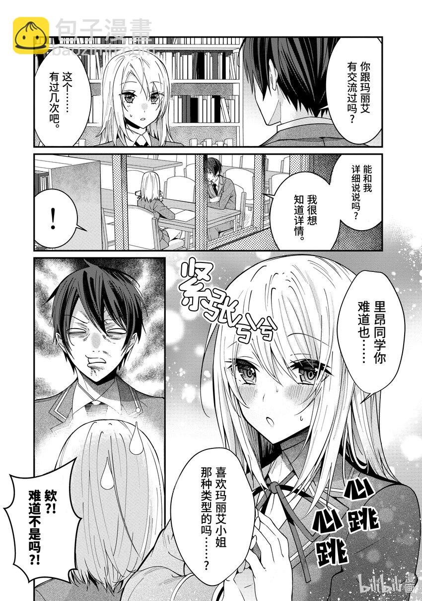 7 白色手套6