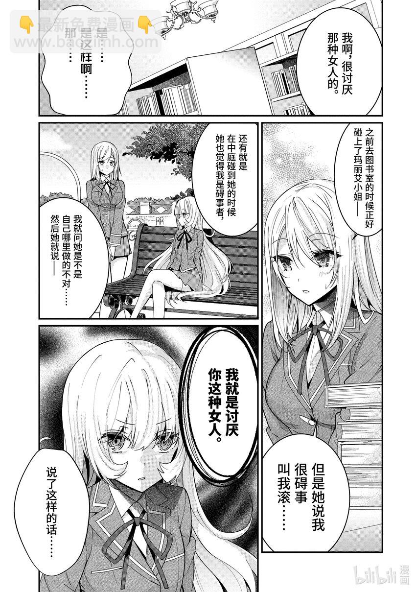 7 白色手套7