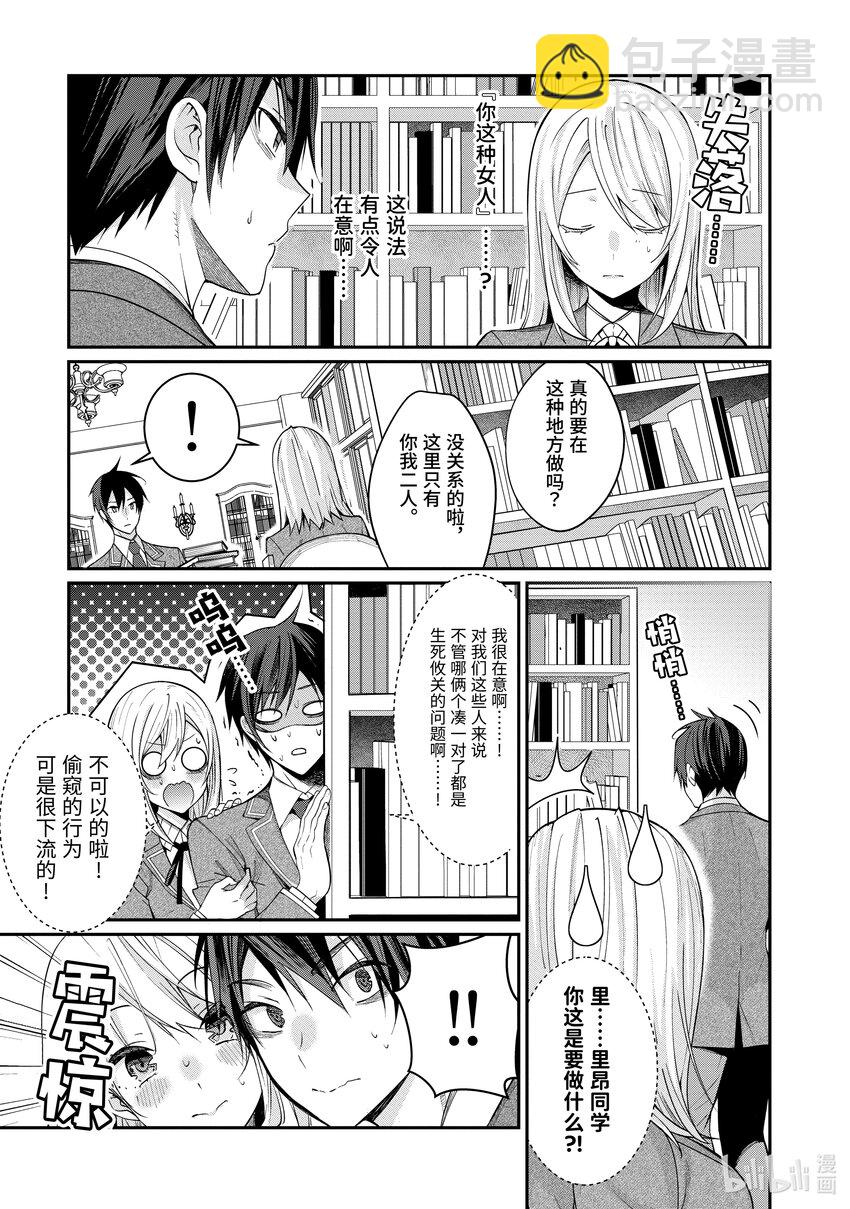 7 白色手套8