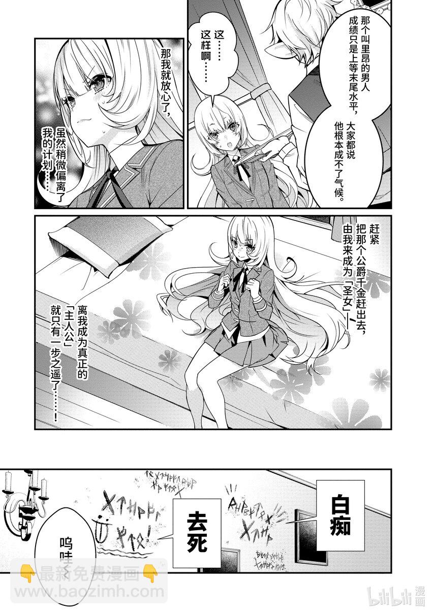 8 决战前夜12