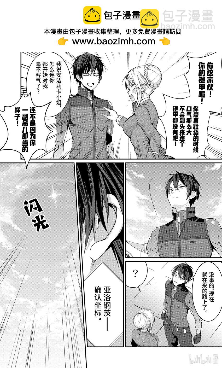 8 决战前夜23
