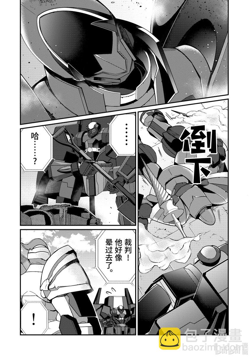 9 麻烦的家伙们14