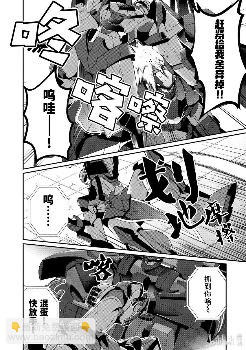 9 麻烦的家伙们23