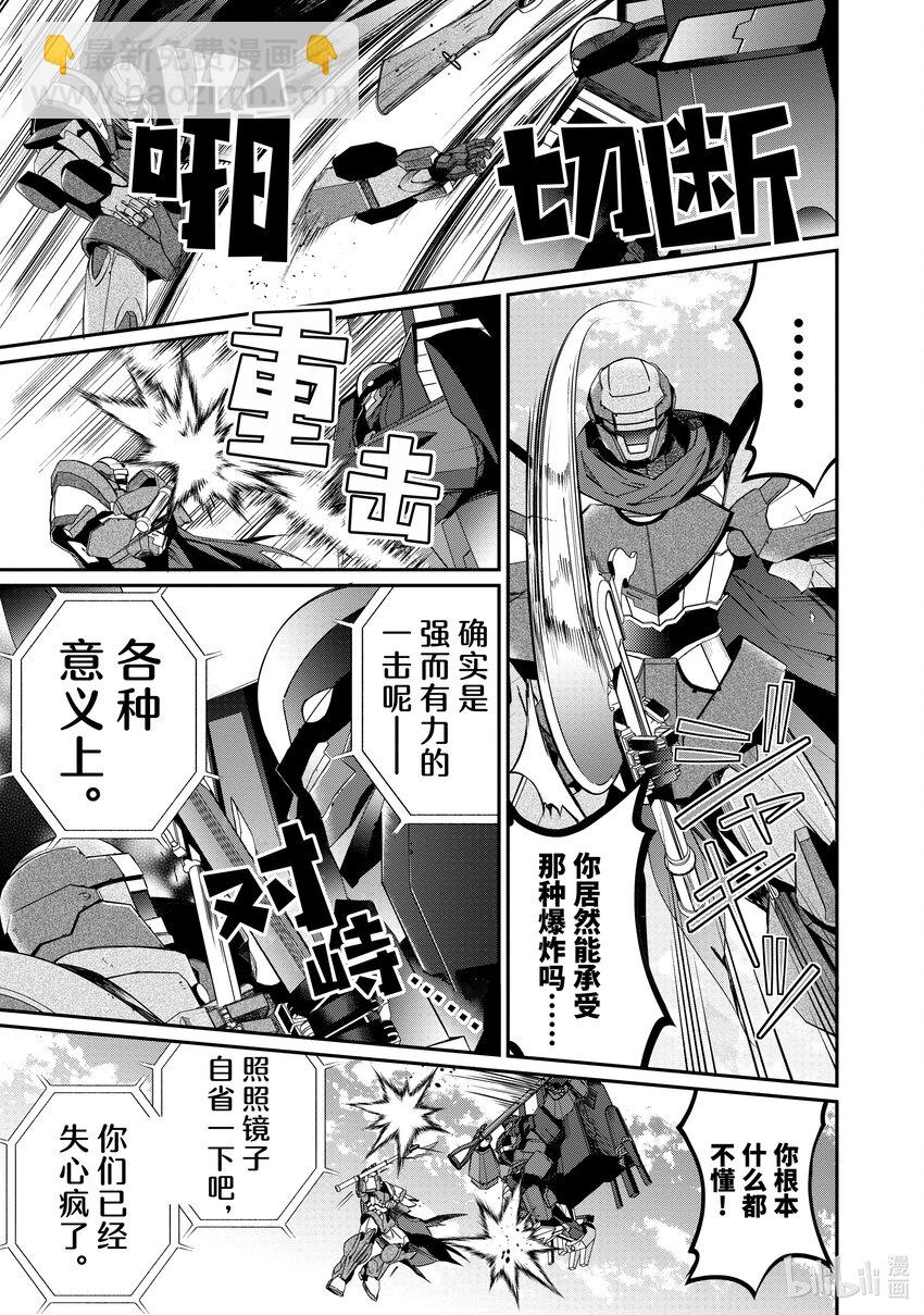 10 最棒啦！12