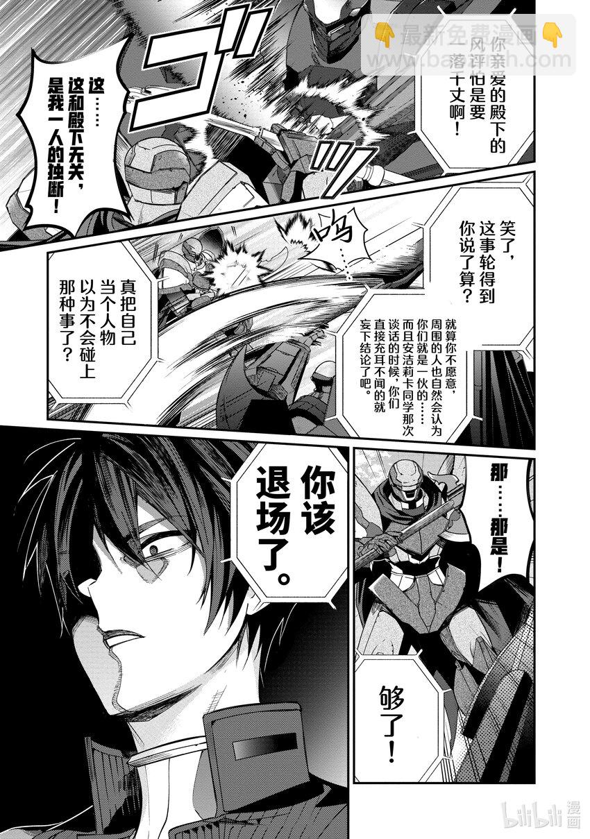 10 最棒啦！16