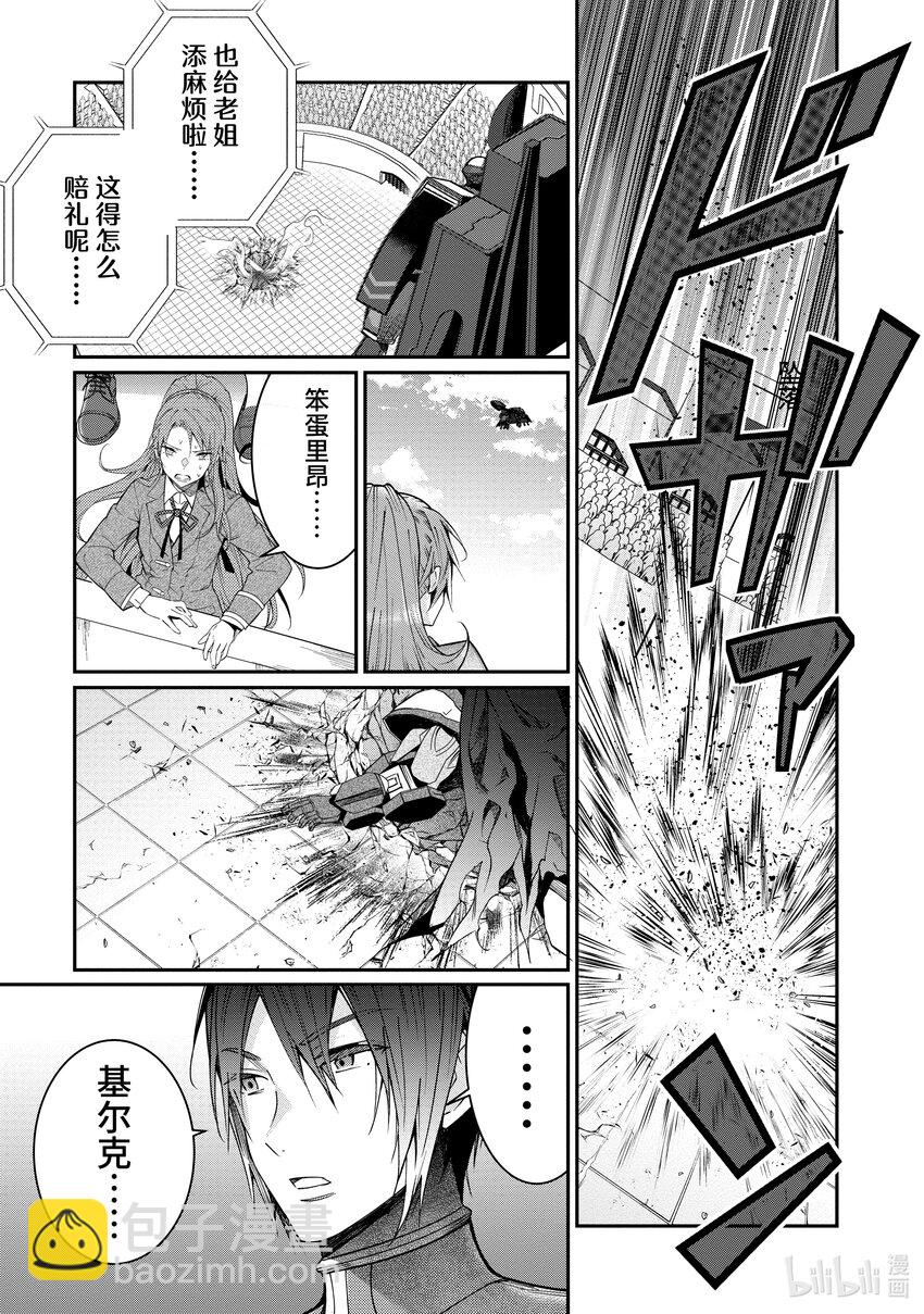 10 最棒啦！18