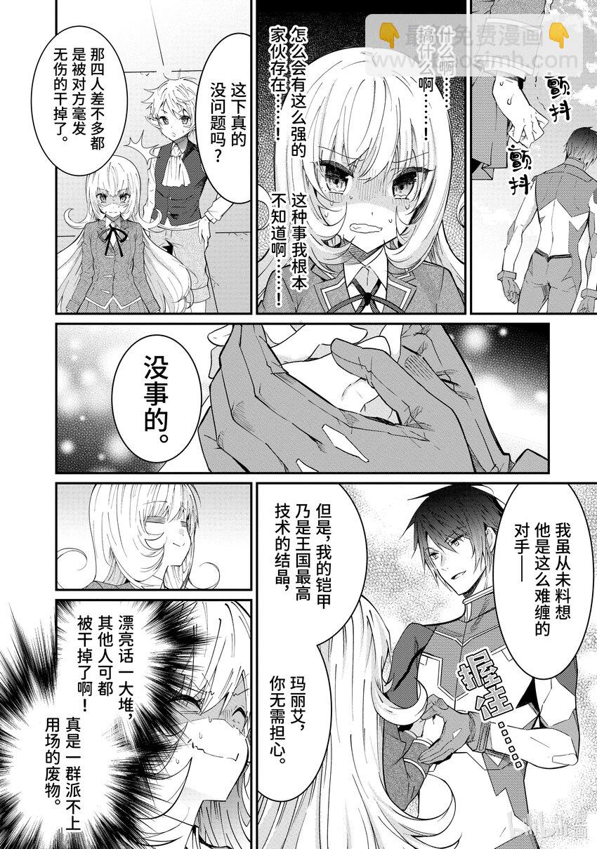 10 最棒啦！19