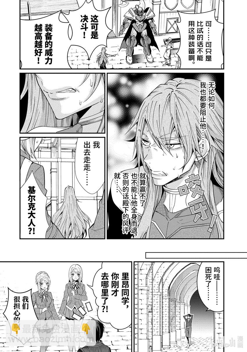 10 最棒啦！2