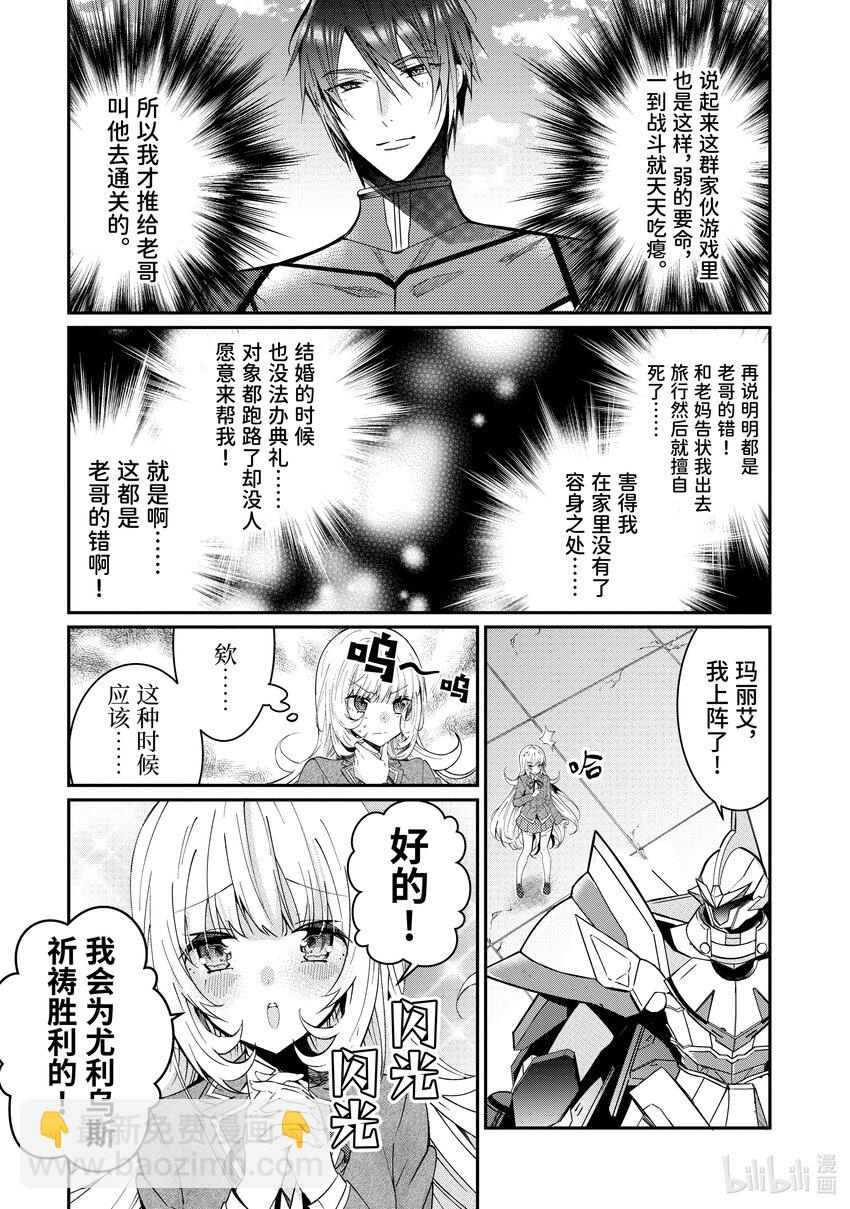 10 最棒啦！20